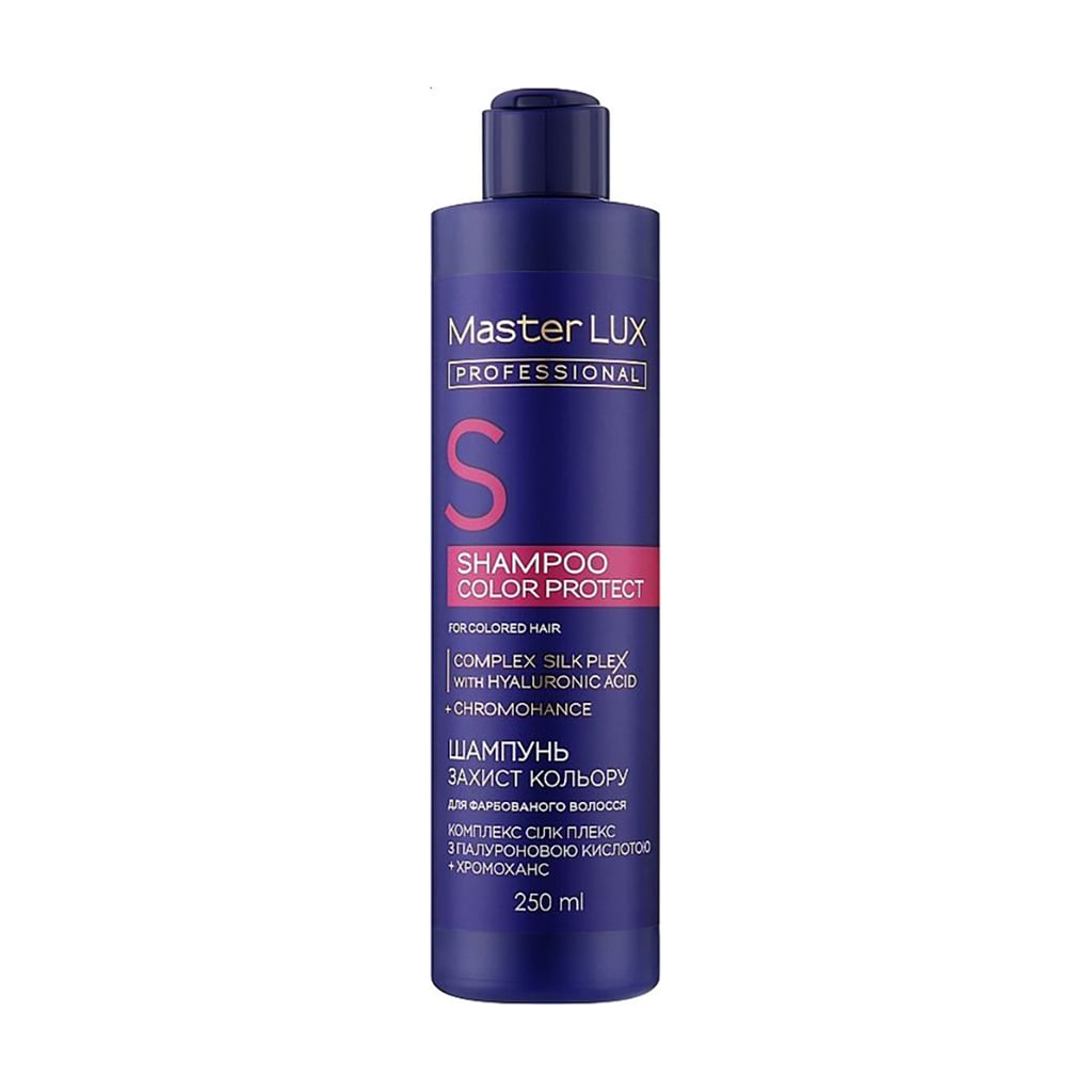 Уцінка! Шампунь Master LUX Professional Color Protect Shampoo для фарбованого волосся, 250 мл